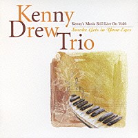 ザ・ケニー・ドリュー・トリオ「 煙が目にしみる」