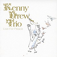 ザ・ケニー・ドリュー・トリオ「 平和を願って～ライヴ・フォー・ピース」