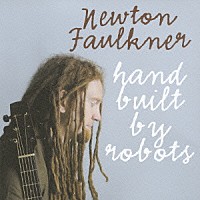 ニュートン・フォークナー「 ハンド・ビルト・バイ・ロボッツ」