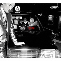 宇崎竜童「 ブルースで死にな」