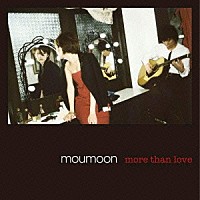 ｍｏｕｍｏｏｎ「 ｍｏｒｅ　ｔｈａｎ　ｌｏｖｅ」