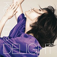 ケイコ・リー「 デライト」