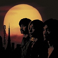 ＤＯＥＳ「 陽はまた昇る」