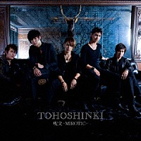 東方神起「 呪文－ＭＩＲＯＴＩＣ－」