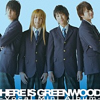 （オムニバス）「 ここはグリーン・ウッド～青春男子寮日誌～　ヴォーカル・ミニアルバム」