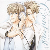 平井達矢「 Ｃｏｎｔｒａｓｔ／佐伯克哉～鬼畜眼鏡　キャラクターソングＣＤ～」