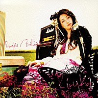 Ｒｉｒｙｋａ「 Ｂｒｉｌｌｉａｎｔ　ｓｉｇｎ」