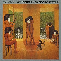 ペンギン・カフェ・オーケストラ「 サインズ・オブ・ライフ」