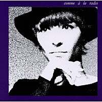 ブリジット・フォンテーヌ「 ラジオのように」