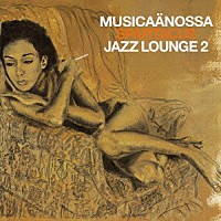 （オムニバス）「 ムジカノッサ　２　スパルタカス・ジャズ・ラウンジ・パート２」
