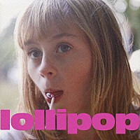 カジヒデキ「 ｌｏｌｌｉｐｏｐ」