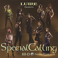 （オムニバス）「 スペシャル・コーリング」