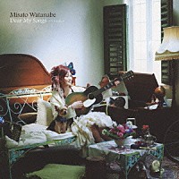 渡辺美里「 Ｄｅａｒ　Ｍｙ　Ｓｏｎｇｓ　～うたの木～」