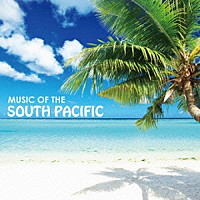 （ワールド・ミュージック）「 南太平洋の音楽　ベスト」