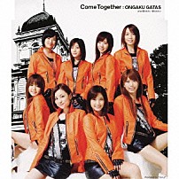 音楽ガッタス 「Ｃｏｍｅ　Ｔｏｇｅｔｈｅｒ」