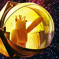 いきものがかり 「プラネタリウム」