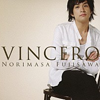 藤澤ノリマサ 「ＶＩＮＣＥＲＯ　－ビンチェロ－」