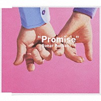 Ｓｏｎａｒ　Ｐｏｃｋｅｔ 「Ｐｒｏｍｉｓｅ」