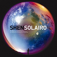 Ｓｈｅｎ 「ＳＯＬＡＩＲＯ」