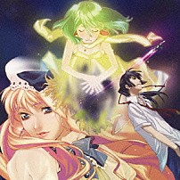 菅野よう子 シェリル・ノーム　ｓｔａｒｒｉｎｇ　Ｍａｙ’ｎ 中島愛 坂本真綾 「マクロスＦ　Ｏ・Ｓ・Ｔ・２　娘トラ☆」