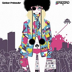 月刊プロボーラー「ｅＲＥＴＲＯ」