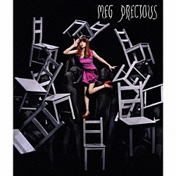 ＭＥＧ「ＰＲＥＣＩＯＵＳ」