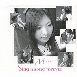 Ｍ「Ｓｉｎｇ　ａ　ｓｏｎｇ　ｆｏｒｅｖｅｒ」
