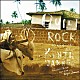 Ｋｅｎｊｉ　Ｓｕｚｕｋｉ　ａｋａ　Ｋｅｎｊｉ　Ｊａｍｍｅｒ「ＱＵＩＥＴ　ＲＯＣＫ」
