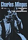 チャールズ・ミンガス「チャールズ・ミンガス／トライアンフ・オブ・アンダードッグ」
