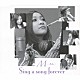 Ｍ「Ｓｉｎｇ　ａ　ｓｏｎｇ　ｆｏｒｅｖｅｒ」