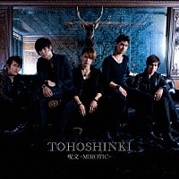東方神起「 呪文－ＭＩＲＯＴＩＣ－」
