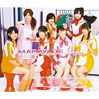 Ｂｅｒｒｙｚ工房「 ＭＡＤＡＹＡＤＥ」
