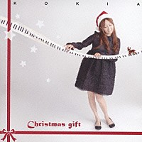 ＫＯＫＩＡ「 Ｃｈｒｉｓｔｍａｓ　ｇｉｆｔ」