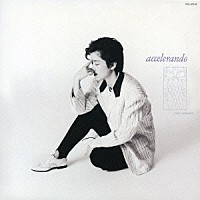 石川優子「 アクセラランドゥ」