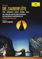 サヴァリッシュ／バイエルン国立歌劇場「 モーツァルト：歌劇≪魔笛≫」