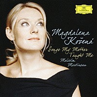 マグダレナ・コジェナー「 わが母の教え給いし歌」