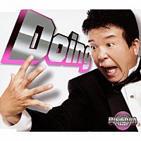 ＩＮＦＬＡＶＡ「 Ｄｏｉｎｇ」