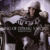 Ｓ－ＷＯＲＤ「 ＫＩＮＧ　ＯＦ　ＺＩＰＡＮＧ　ＲＯＡＤ　ＴＯ　ＫＩＮＧ」