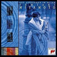 宮本文昭「 ミラノの午后～イタリア協奏曲集」