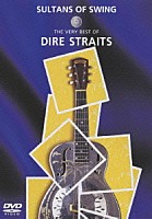 ダイアー・ストレイツ「 悲しきサルタン～ベスト・オブ・ダイアー・ストレイツ」