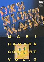 浜田麻里「 ＯＮＥ　ＮＩＧＨＴ　ＭＡＧＩＣ　ＣＯＮＣＥＲＴ　ＶＯＬ．２」