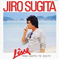 杉田二郎「 杉田二郎ライヴ」