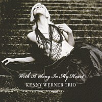 ケニー・ワーナー・トリオ「 わが心に歌えば」
