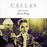 マリア・カラス「 プッチーニ・ラヴ・ソングス」
