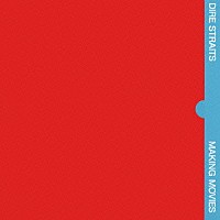 ダイアー・ストレイツ「 メイキング・ムーヴィーズ」