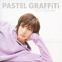 古川雄大「 ＰＡＳＴＥＬ　ＧＲＡＦＦＩＴＩ」