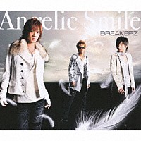 ＢＲＥＡＫＥＲＺ「 Ａｎｇｅｌｉｃ　Ｓｍｉｌｅ／ＷＩＮＴＥＲ　ＰＡＲＴＹ」