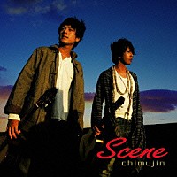 いちむじん「 －Ｓｃｅｎｅ－」
