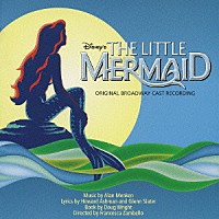 ミュージカル）「リトル・マーメイド ブロードウェイ・ミュージカル版