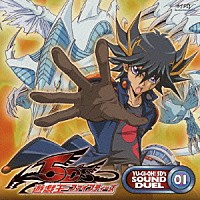 Ｗａｌｌ ５ Ｐｒｏｊｅｃｔ／蓑部雄崇「遊戯王 ファイブディーズ